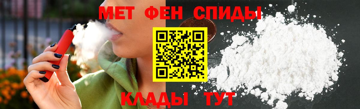 Amphetamine Розовый  АМФЕТАМИН  Воронеж 