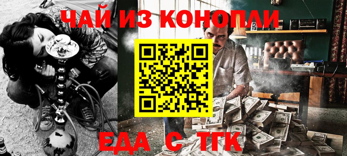 Канабис  МЕФ кристаллы  Воронеж  Конопля  Кокаин  Меф кристаллы  COCAIN  ГАШИШ  ГАШ 