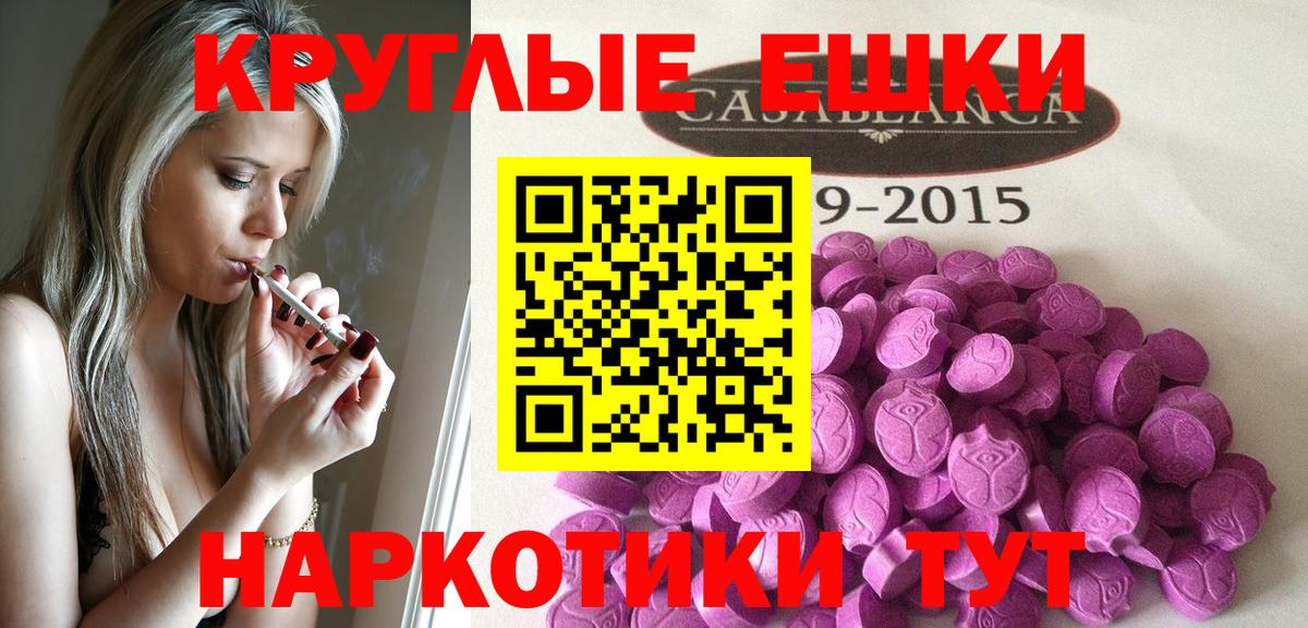 Ecstasy  Воронеж  Ecstasy MDMA  где найти   Ecstasy Дубай 