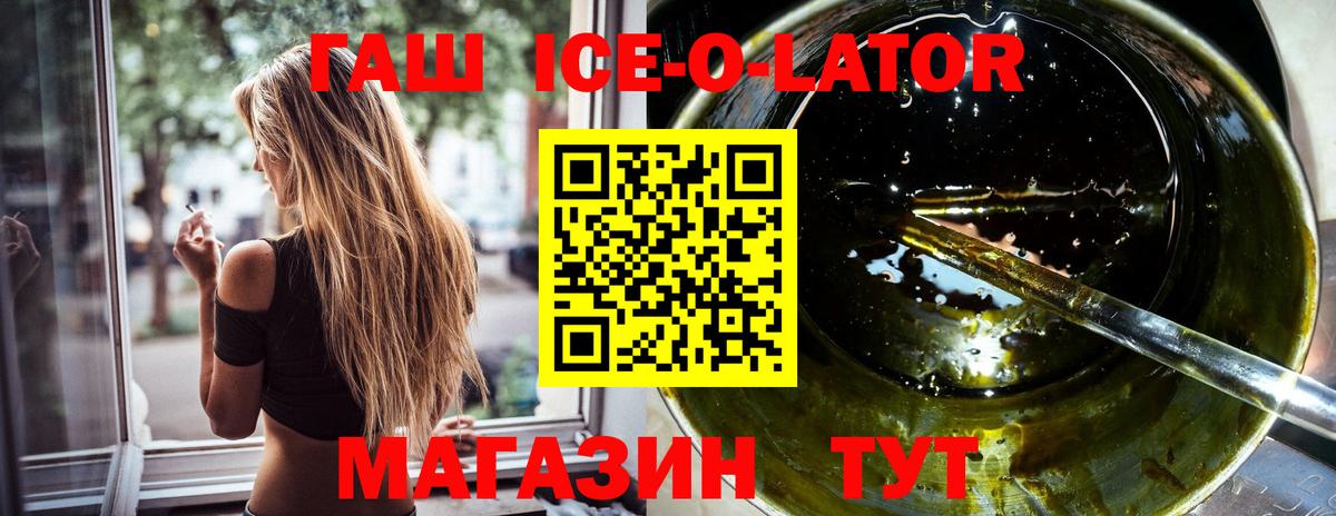 Гашиш  Вход с VPN  Воронеж  ГАШИШ VHQ  ГАШ гарик 