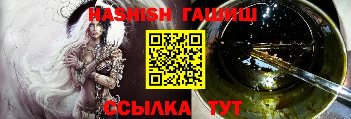ГАШИШ  Гашиш Premium  Воронеж  Гашиш AMNESIA HAZE 