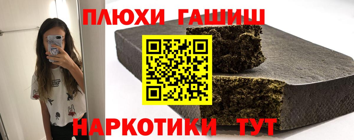 ГАШ ice o lator Воронеж