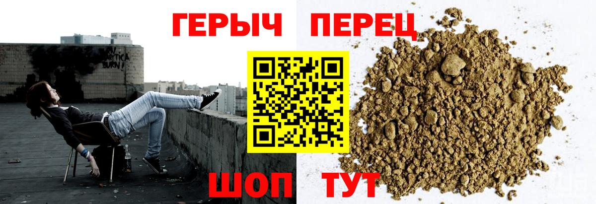 ГЕРОИН афганец  Героин  Воронеж  Вход с VPN 