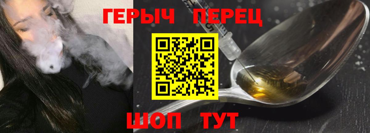 ГЕРОИН VHQ Воронеж