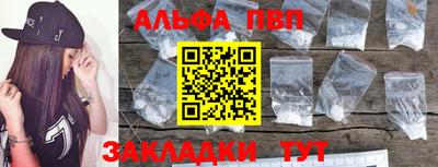 спайс Наро-Фоминск