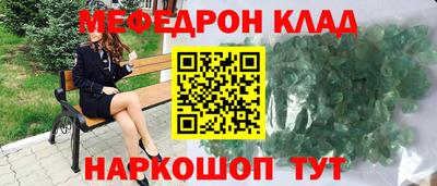 каннабис Апшеронск