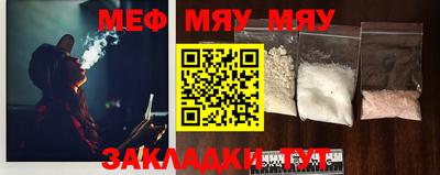 каннабис Апшеронск