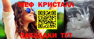 бошки Нальчик