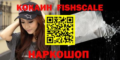 бошки Нальчик