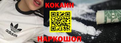 бошки Нальчик