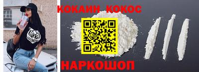 бошки Нальчик