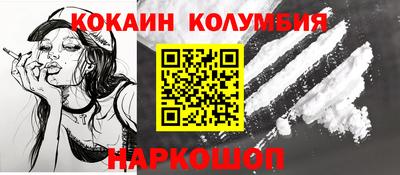 кокаин Апрелевка