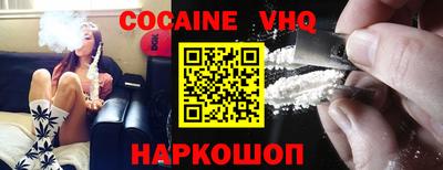 спайс Наро-Фоминск