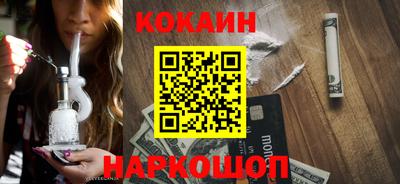 спайс Наро-Фоминск