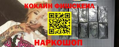 бошки Нальчик