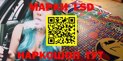 спайс Наро-Фоминск