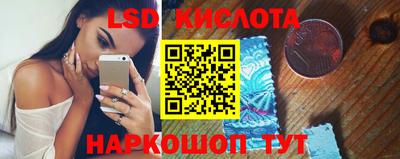 спайс Наро-Фоминск