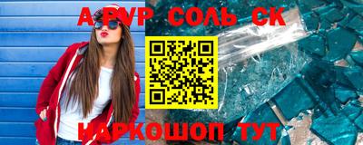 кокаин Апрелевка