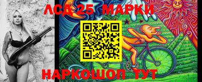 каннабис Апшеронск