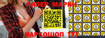 кокаин Апрелевка