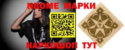 бошки Нальчик