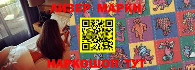 каннабис Апшеронск