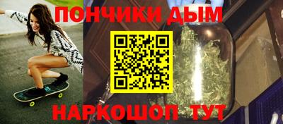 каннабис Апшеронск