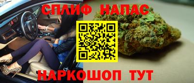 гашишное масло Алушта