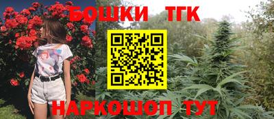 бошки Нальчик