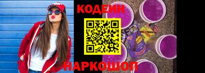 спайс Наро-Фоминск