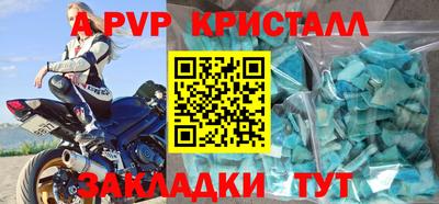 герыч Нарткала