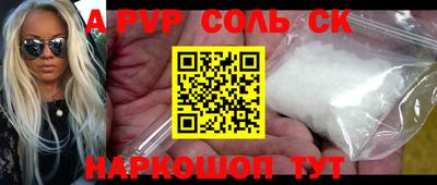 бошки Нальчик