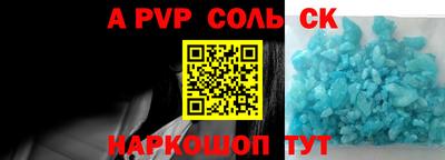 кокаин Апрелевка