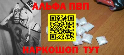 кокаин Апрелевка