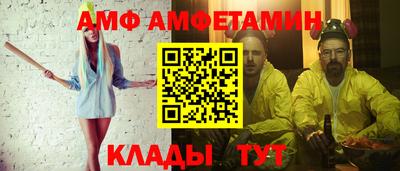 спайс Наро-Фоминск