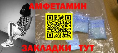 бошки Нальчик
