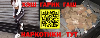 спайс Наро-Фоминск