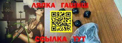 спайс Наро-Фоминск