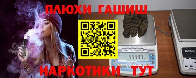 спайс Наро-Фоминск