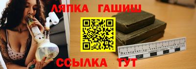 каннабис Апшеронск