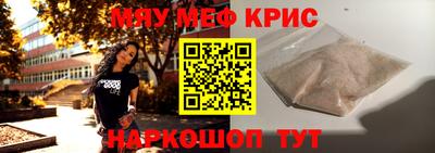 спайс Наро-Фоминск