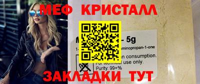 каннабис Апшеронск