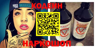 спайс Наро-Фоминск