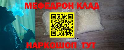 каннабис Апшеронск