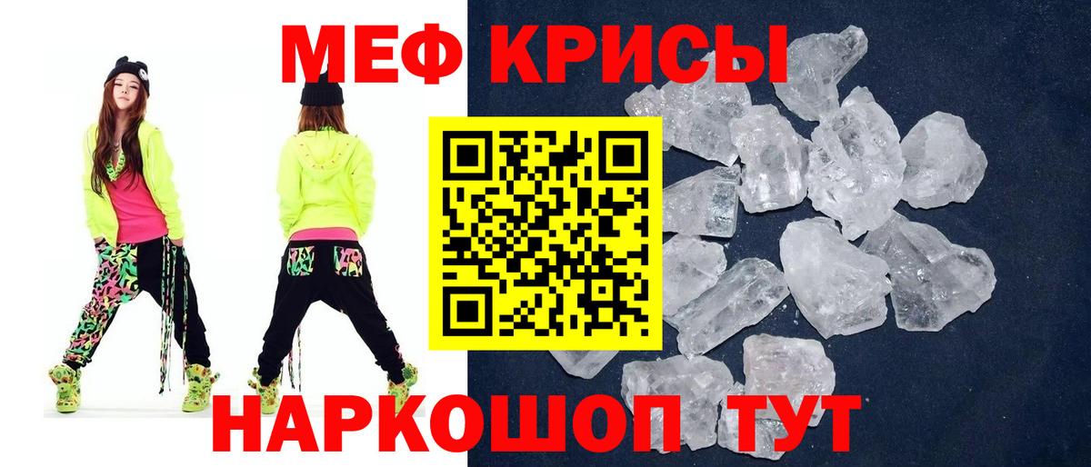 Марихуана  Воронеж  КОКАИН  Купить  Гашиш  Вход с VPN  Меф МЯУ МЯУ кристаллы 