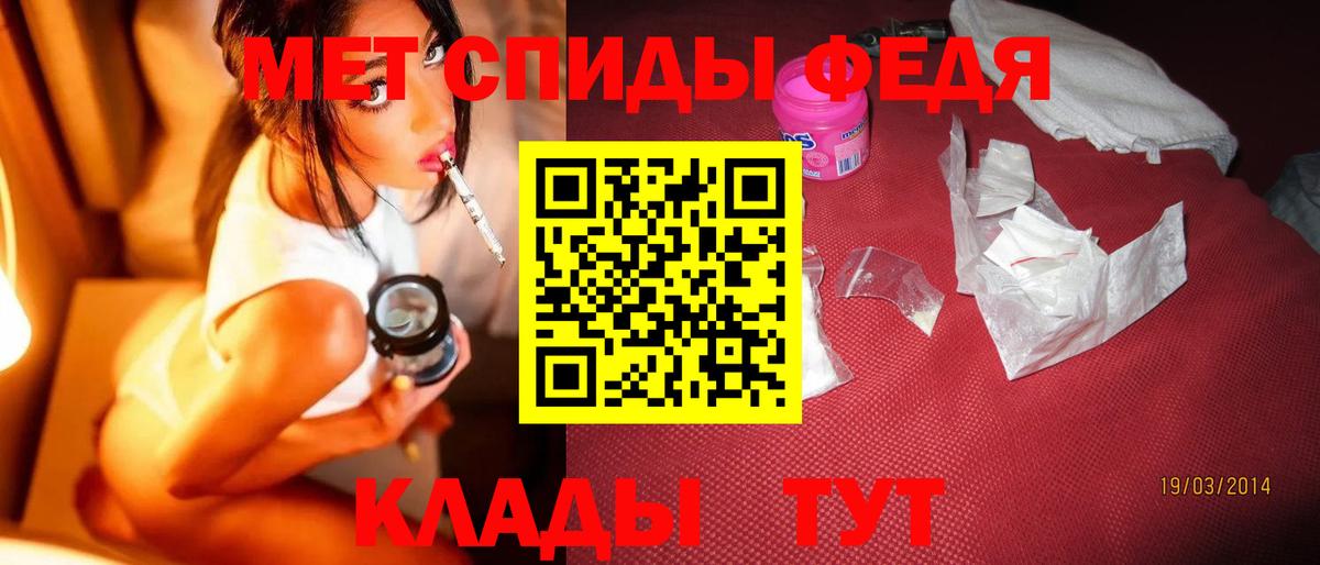 Метамфетамин Methamphetamine Воронеж