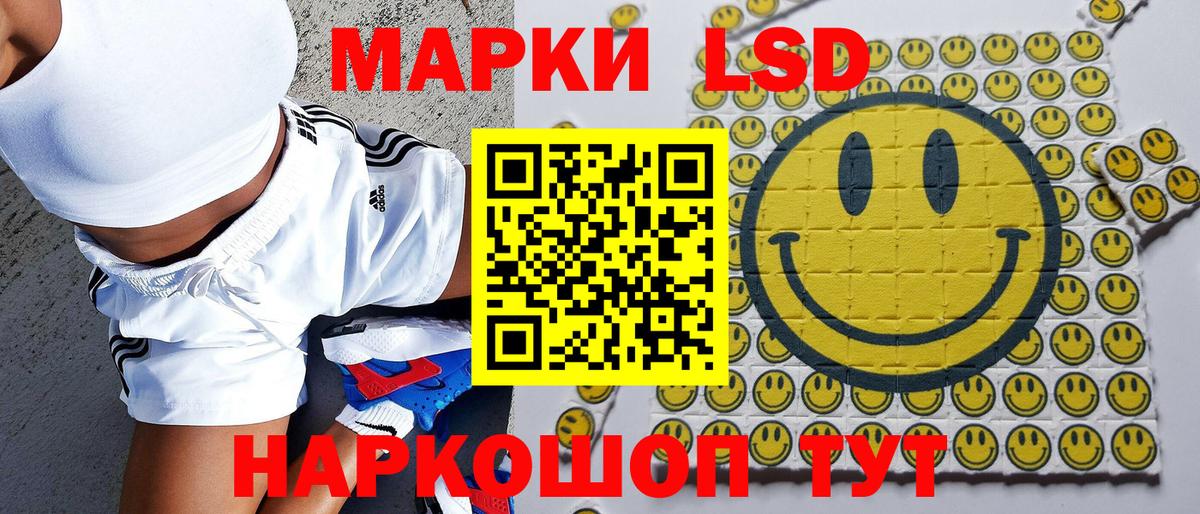 Марки NBOMe  Марки NBOMe 1500мкг  Воронеж  Марки NBOMe 1500мкг 