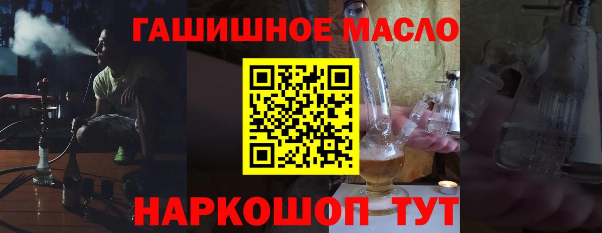 ТГК жижа  Воронеж 