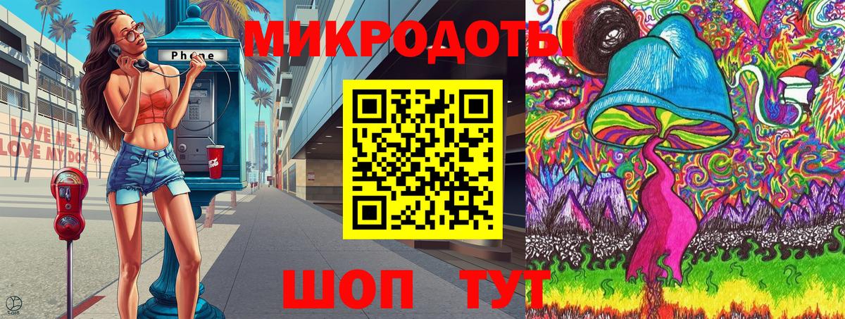Галлюциногенные грибы Magic Shrooms Воронеж