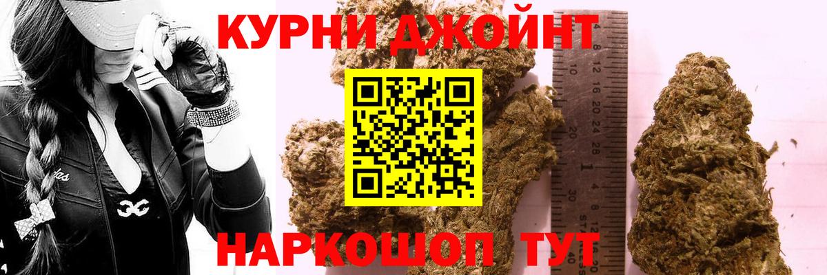 Бошки Шишки AK-47 Воронеж